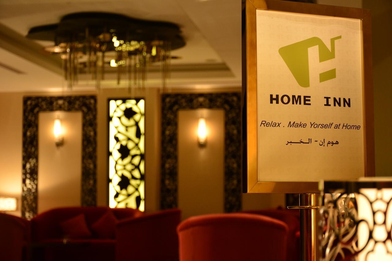 Home Inn Hotel Suites Aparthotel Khobar